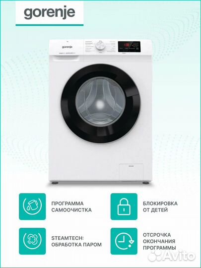 Стиральная машина Gorenje 7 кг