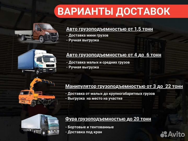 Доска Пола шпунтованная