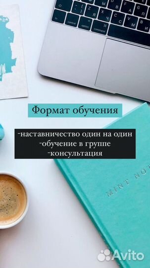 Обучение по WB/Ozon / Менеджер маркетплейсов