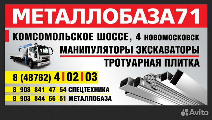 Фитинги