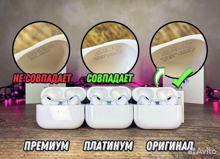 AirPods Pro Gen 2 / Гарантия + Чехол