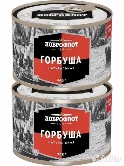 Горбуша натуральная доброфлот ж/б 245 гр