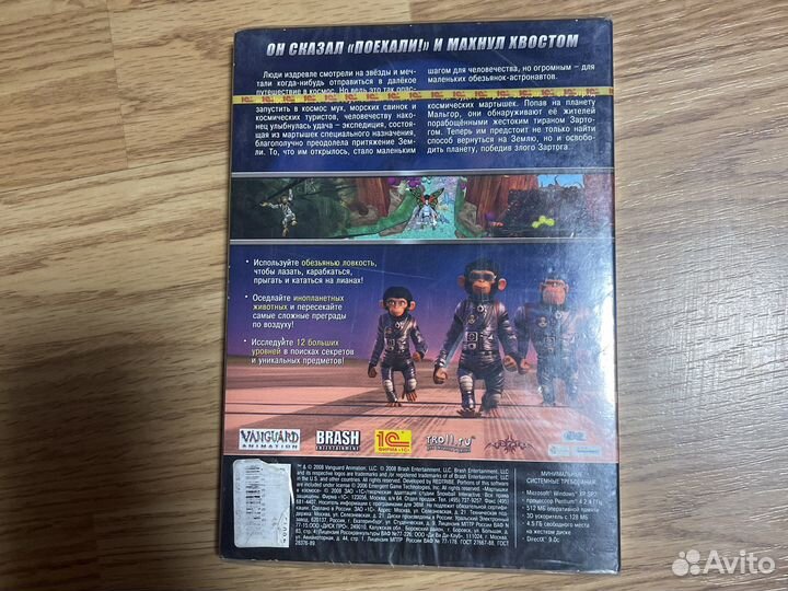 Компютерная игра 