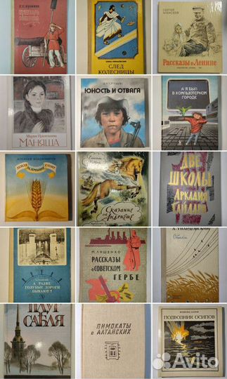 Детская литература младший возраст