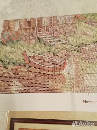 Набор для вышивания