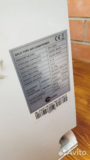 Кондиционер