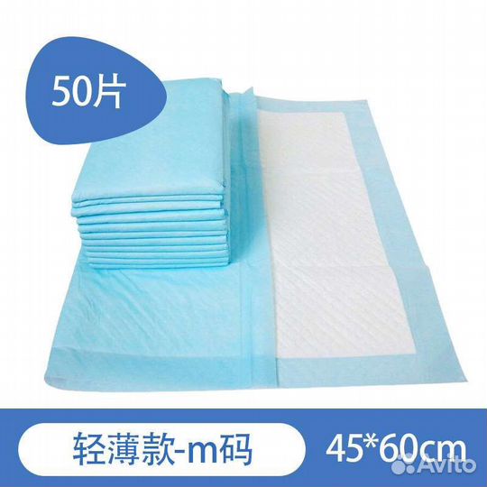 Одноразовые пелёнки для собак