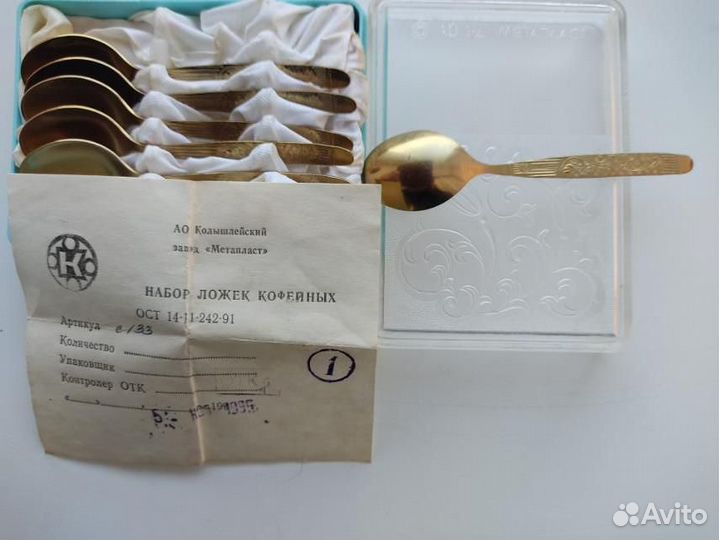 Набор кофейных ложек