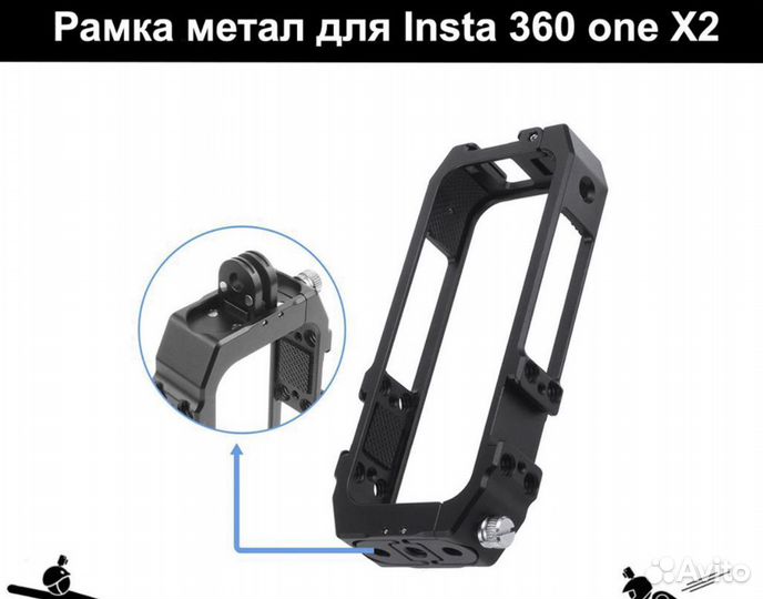 Рамка клетка алюминиевая для insta 360 one x2