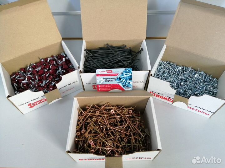 Метизы и крепёж