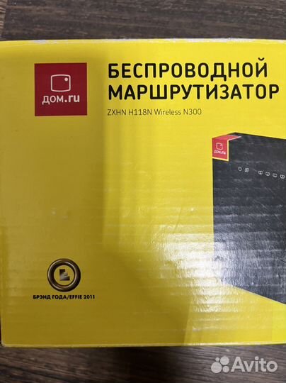 Маршрутизаторы