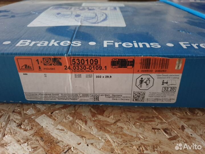 Усиленные тормоза от х5 е53, х3 е83 Ate Power