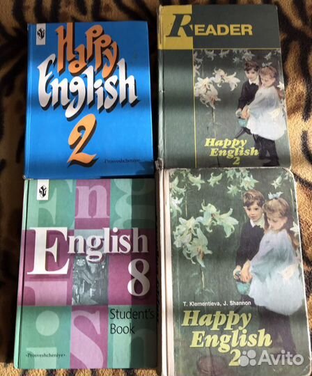 Учебник английского языка