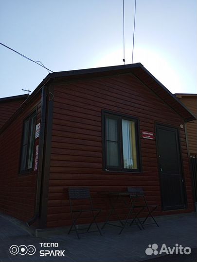 База отдыха 