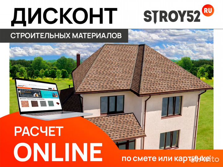 Черепица технониколь