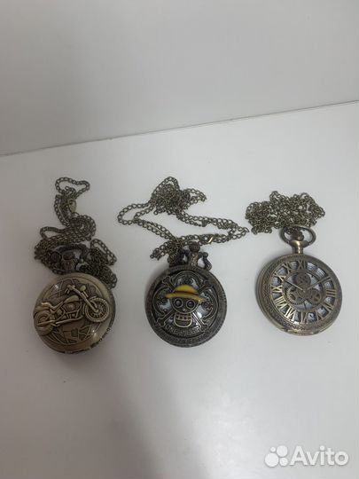 Карманные часы