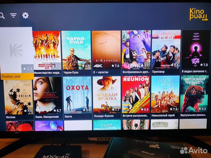 SMART TV приставка прошитая MXQ 4K 2/16GB