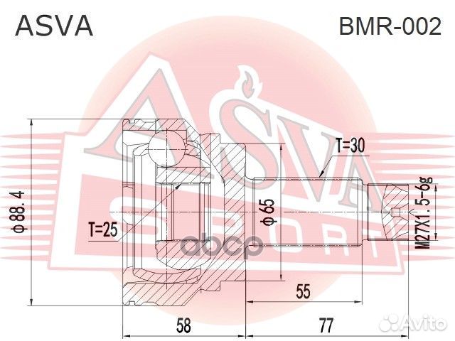 ШРУС наружний 25X65X30 BMR-002 asva