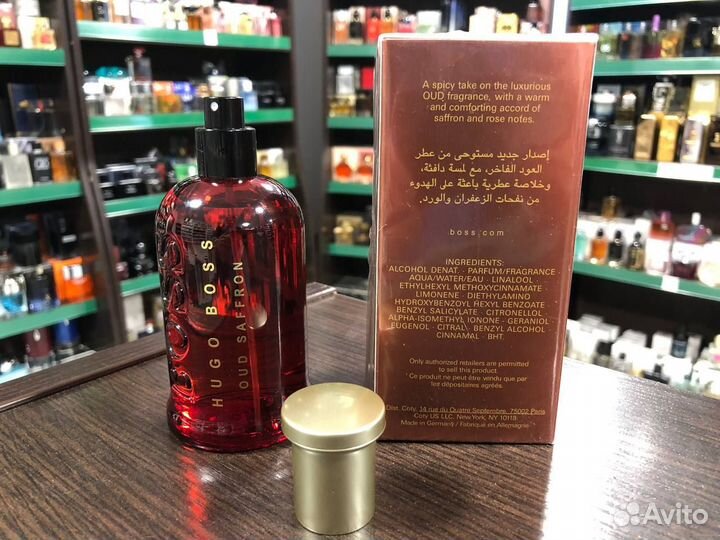 Духи Hugo Boss Oud Saffron Босс Уд Шафран