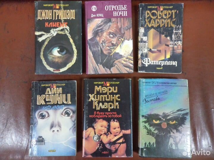 Художественная литература