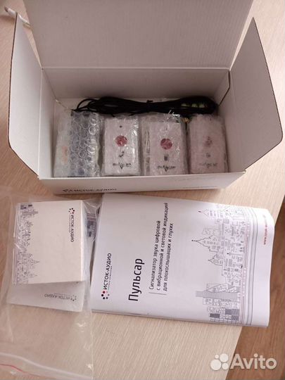 Слуховой аппарат,пульсар