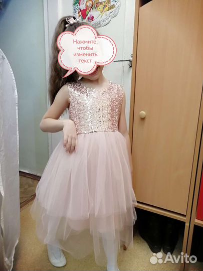 Платье для девочки