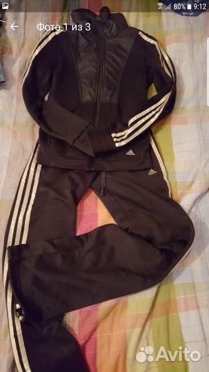 Спортивный костюм