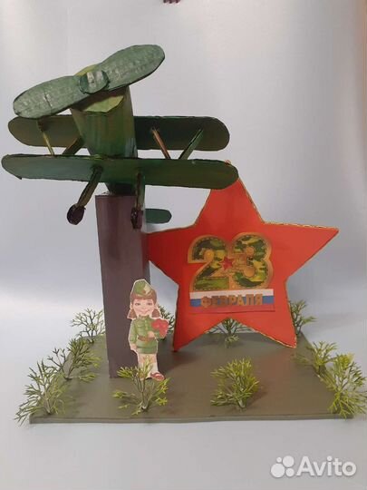 Поделка на 23 февраля