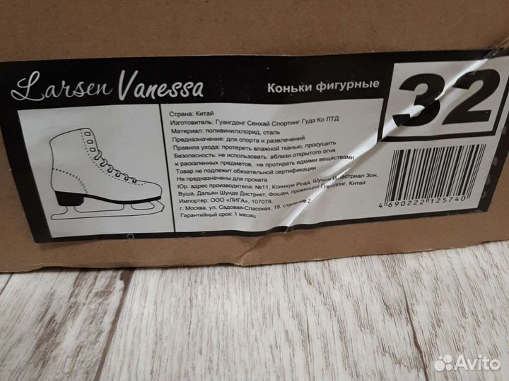 Коньки 32 размер
