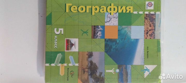 Продам учебники
