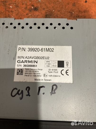 Магнитола штатная Suzuki Grand Vitara