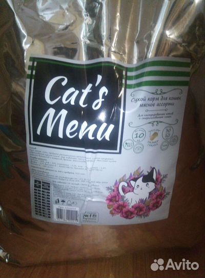 Корм для стерилизованных кошек cats menu