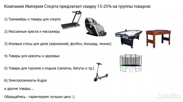 Беговая дорожка Unixfit R-320X