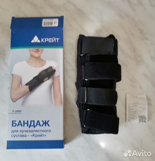 Бандаж для лучезапястного сустава,Крейт