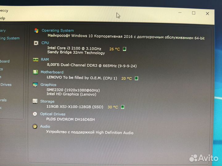 Lenovo Core i3 2100 / 8 GB / SSD