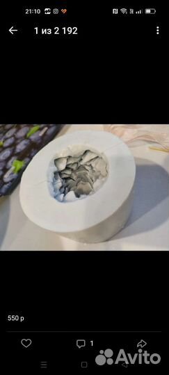 Силиконовая форма для свечей и мыла