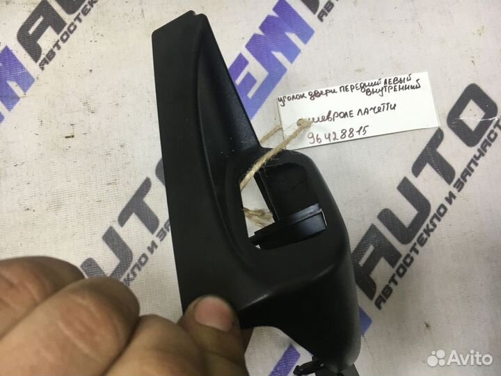 Уголок двери передней левой Шевроле Лачетти