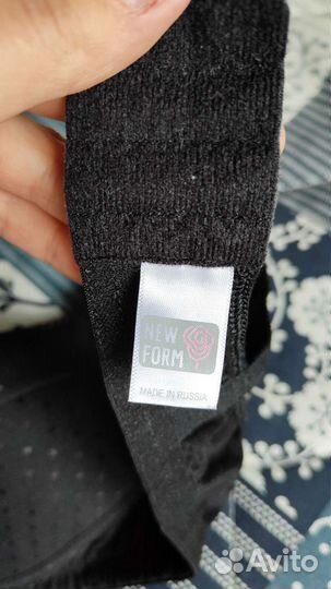 Бюстгальтер для кормления