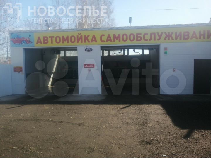 Продам детейлинг цент