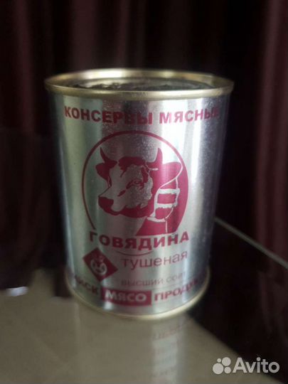 Говядина тушёная Алтайская