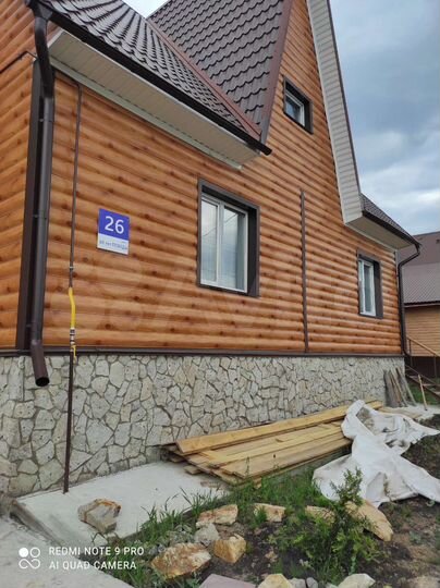 Комната 20 м², 2/2 эт.