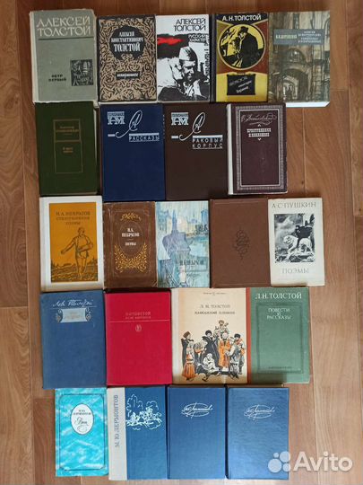 Книги / книги русских классиков / книги СССР