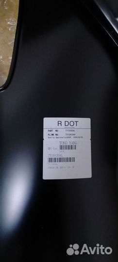 Крыло переднее левое rav4