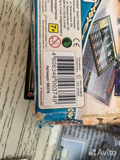 Набор битвы фэнтези