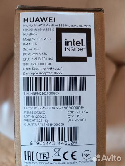 Новый ноутбук Huawei MateBook d 15 (на гарантии)