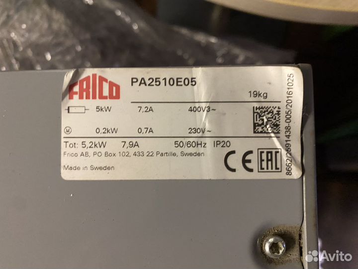 Тепловая завеса frico pa2510e05