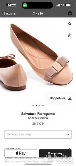 Chanel ; Salvatore Ferragamo балетки, 39р оригинал