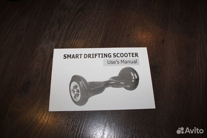 Гироскутер Smart Balance Б/У