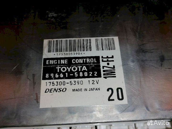 Блок управления двигателем Toyota Alphard MNH15 89