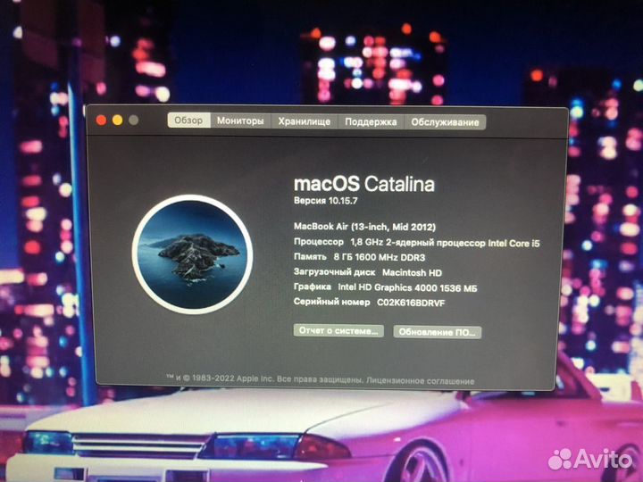 Macbook air 13 i5 8/500ssd (2012)